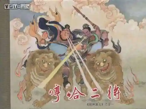 积木修罗王怎么搭配阵容(佐罗冈布奥阵容搭配)插图1