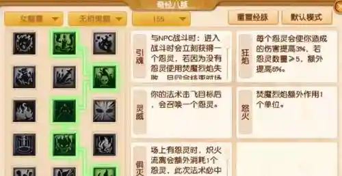决战凌霄五开阵容搭配(敢达决战平民最强阵容)插图1