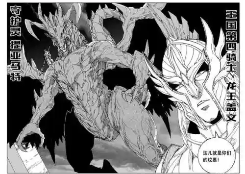 魔兽战魂街阵容搭配(镇魂街后期最强阵容)插图7