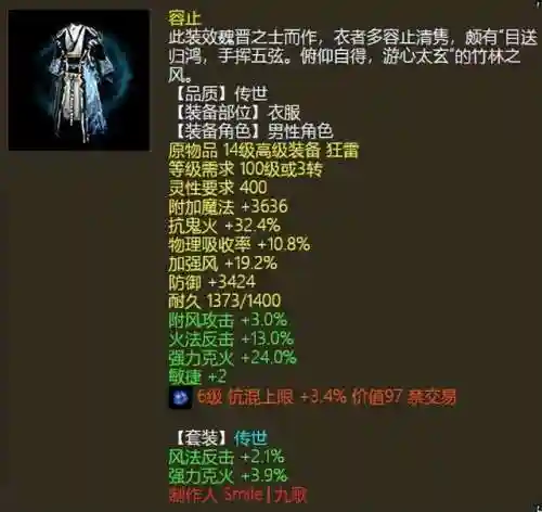 大话西游2叶子猪论坛(大话西游2手游官方网站)插图7