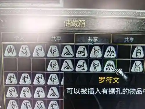 暗黑2怎么刷无限金币(暗黑2单机版秘籍大全)插图5