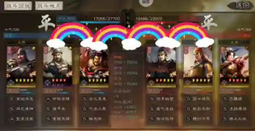 典韦郝昭怎么搭配阵容(典韦适合什么阵容)插图10