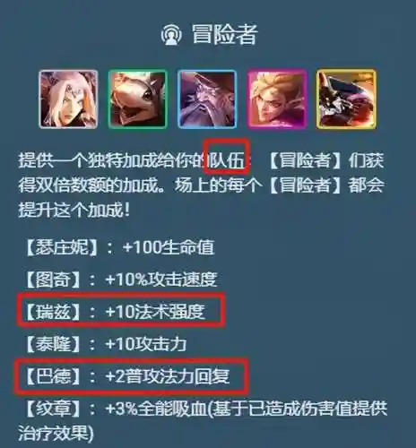 巨龙之境新手阵容搭配(蜃境阵容)插图4