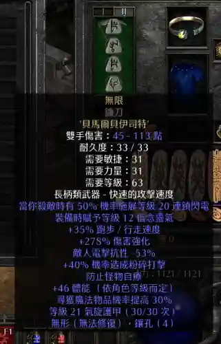顶球法师流派搭配推荐阵容(云顶之弈最新法师阵容)插图2
