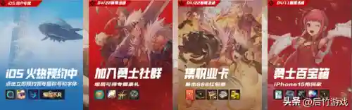 dnf活动一键领取活动助手(dnf手游助手app下载)插图9