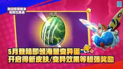 荒野乱动阵容搭配攻略图(荒野乱斗最强角色排行)插图2