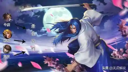 橘子王者前期对线阵容搭配(橘子对线吕布打得过吗)插图9