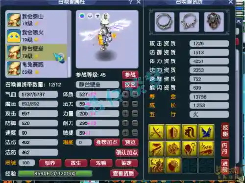 精锐群雄辅助阵容搭配(群雄后期最牛阵容)插图18 精锐群雄辅助阵容搭配(群雄后期最牛阵容)插图18