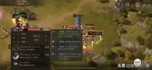 三棋袁绍怎么搭配阵容(三国志战略版阵容搭配)插图2