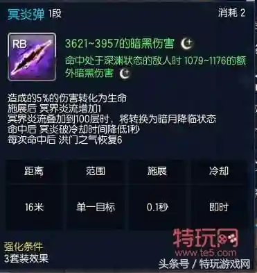 剑灵枪手输出手法(剑灵枪手新手下本需要什么装备)插图10