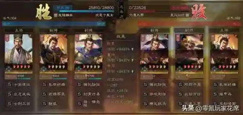 程昱女王阵容搭配最新(魏骑程昱最强阵容一览表)插图7