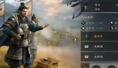王者纷争许褚阵容搭配攻略(王者纷争攻略武将选择与搭配)插图2