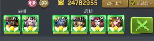 这关有点难阵容搭配(吕布最强阵容)插图14