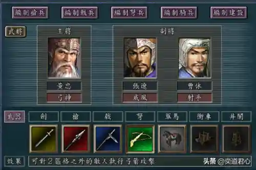 王者荣耀大刀阵容搭配图(王者荣耀体验服)插图9