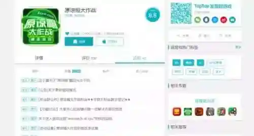 原谅帽大作战手机版(肥皂大作战2下载)插图5