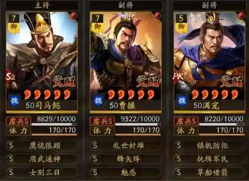 五豪侠最强阵容搭配图(三剑豪五行阵侠客组合)插图1