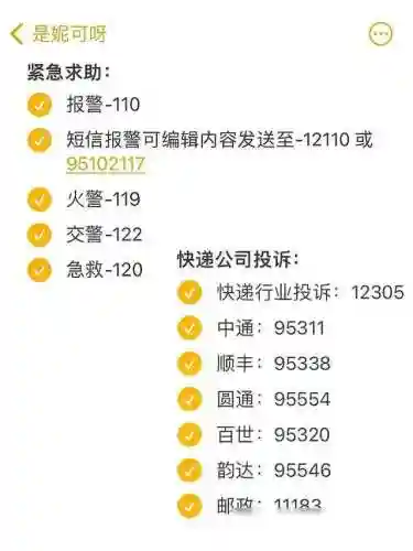 中国电信24小时人工服务热线(电信服务电话号码人工服务)插图7