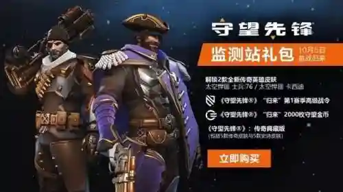 火影忍者热斗2022年最新版(火影忍者新版本)插图6
