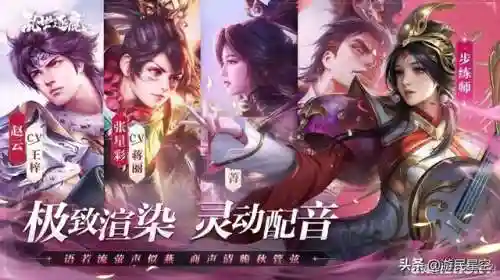 乱世逐鹿兵团阵容搭配图(逐鹿三国最强阵容)插图5