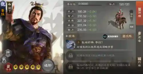 一刀乱世阵容搭配(一刀传世后期最强阵容推荐)插图5