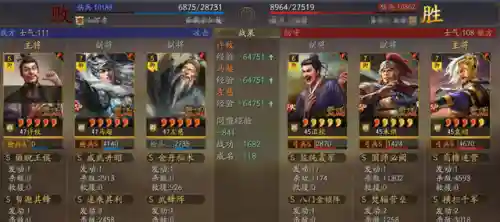 吴国左慈阵容搭配图(T0张角赵云左慈最好的搭配)插图4