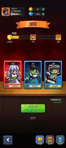 镭射战士阵容搭配攻略图(狂战士阵容)插图2