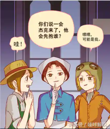 哇咔游戏解说(哇咔解说玩规则怪谈)插图2