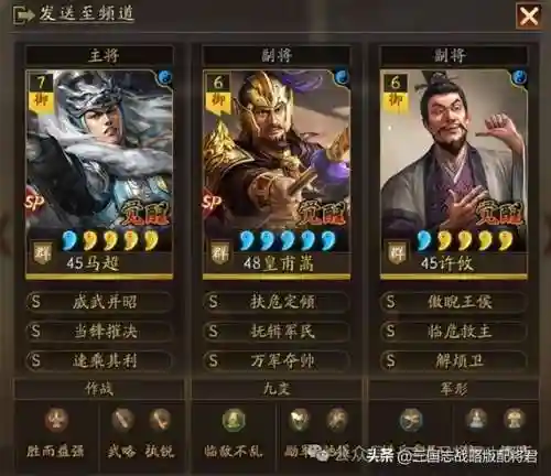 女王对战阵容搭配图(女王号令顶级阵容)插图2