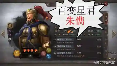百变星君阵容搭配推荐(星神少女阵容搭配攻略)
