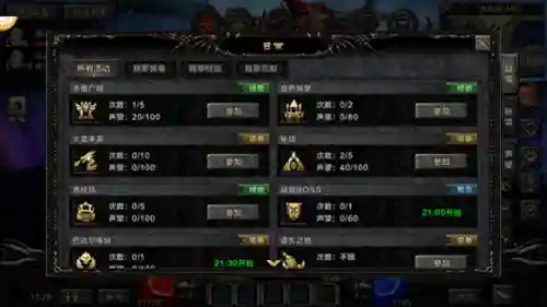 掠夺之剑攻略新手阵容搭配(剑与远征前期阵容)