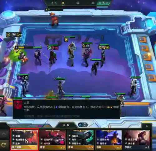 艾欧剑魔阵容搭配攻略(云顶之弈剑魔主c阵容)插图17