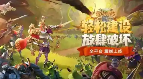蚂蚁崛起后期阵容搭配推荐(蚁族崛起后期最强阵容)
