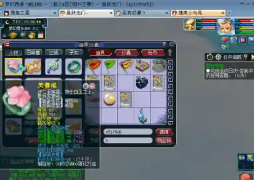吴皇精锐群雄阵容搭配(吴国最强T0阵容)插图7