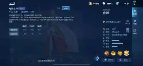 金蝉之战小法阵容搭配(新版云顶之弈阵容小法)插图6