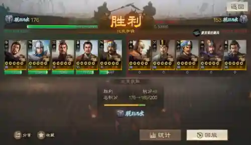 一刀乱世阵容搭配(一刀传世后期最强阵容推荐)插图15