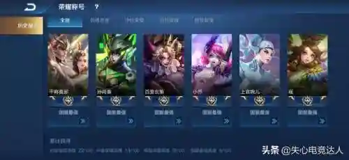 坦克大战阵容搭配技巧(lol阵容搭配的原则)插图7