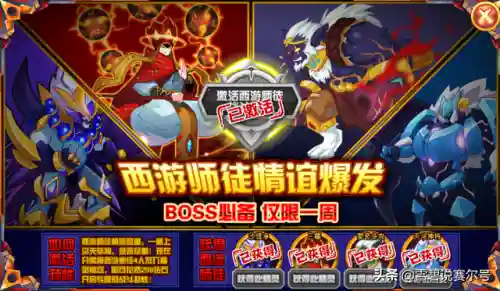 赛尔号博迪姆(赛尔号小幻影星星能详解)插图8