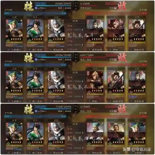 马超开荒阵容技能搭配图(率土之滨二赛季开荒阵容)插图2