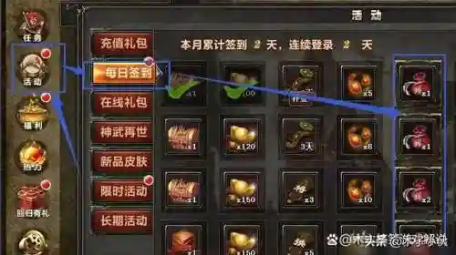 三国杀银两怎么获得(三国杀十周年快速刷银两)插图3