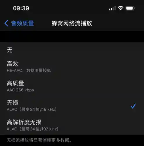歌词找歌名 搜索(听曲识歌软件)插图8