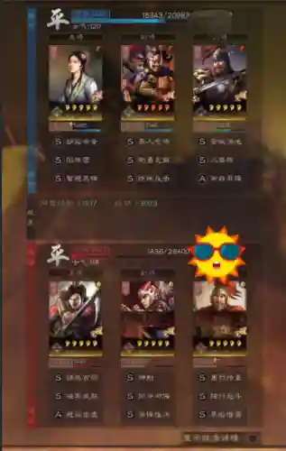 三式张飞阵容搭配(三国志战略版阵容搭配)插图7