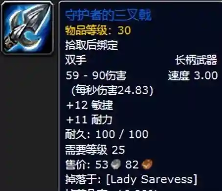黑暗深渊掉落大全(黑暗深渊任务大全及奖励)插图25
