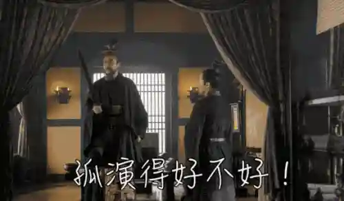 孙权杨修怎么搭配阵容(孙权阵容)插图8