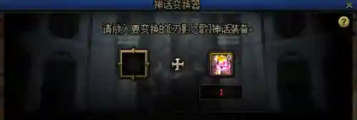 三觉天帝搭配什么阵容(100级天帝最强搭配)插图1