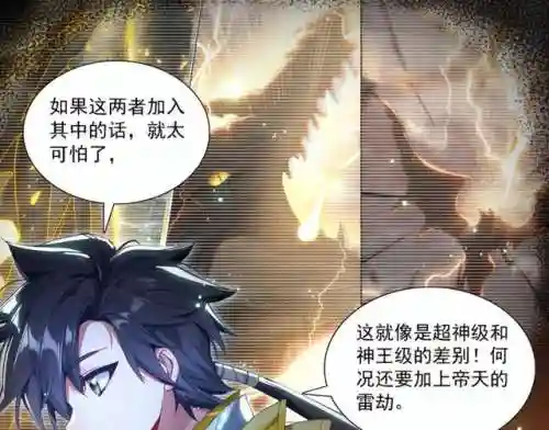 斗罗七环搭配阵容(斗罗大陆平民最强5阵容搭配)插图12