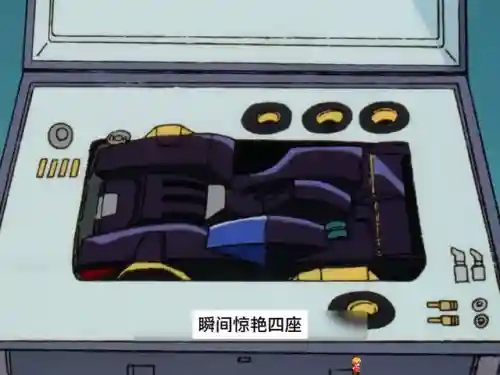 动漫大乱斗阵容搭配(金铲铲之战加里奥阵容)插图3