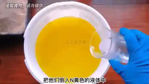 金矿石怎么提炼金子(原生金矿最新提炼方法)插图3 金矿石怎么提炼金子(原生金矿最新提炼方法)插图3
