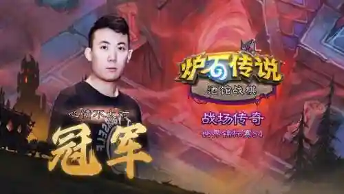 酒馆传奇最强阵容搭配图(冒险酒馆前期最好菜谱)插图3