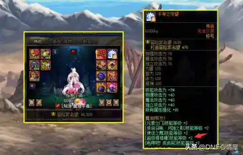 小丑幻神搭配什么阵容(小恶魔阵容)插图7