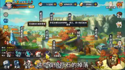 忍具前期怎么搭配阵容(侍忍者最佳阵容)插图2